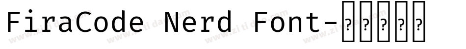 FiraCode Nerd Font字体转换